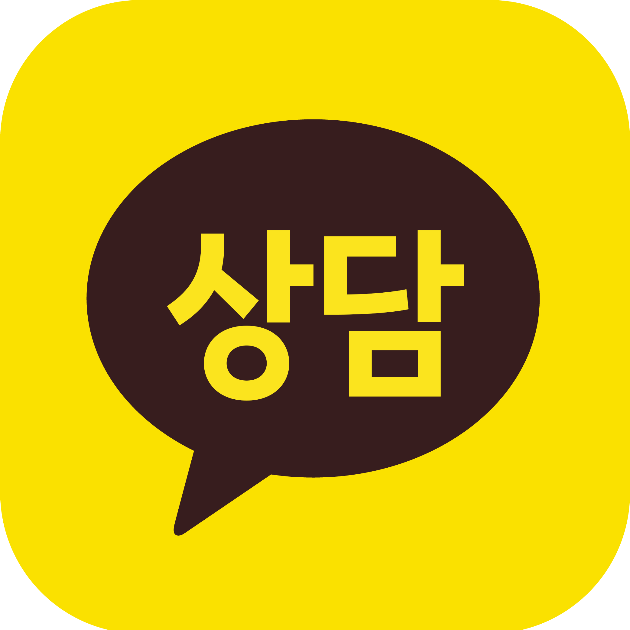 카카오톡 상담